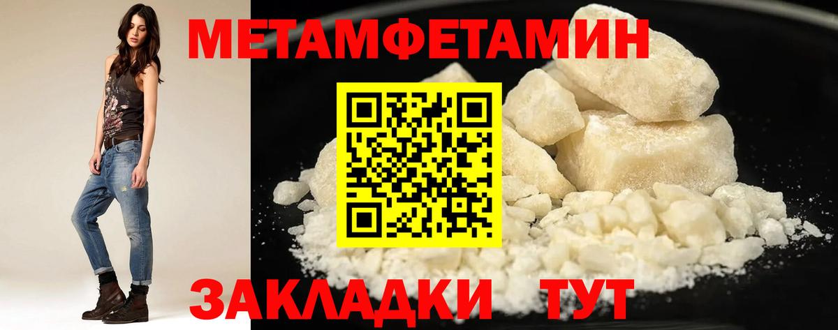 МЕГА рабочий сайт  АМФЕТАМИН VHQ  Вход с VPN  Карпинск 