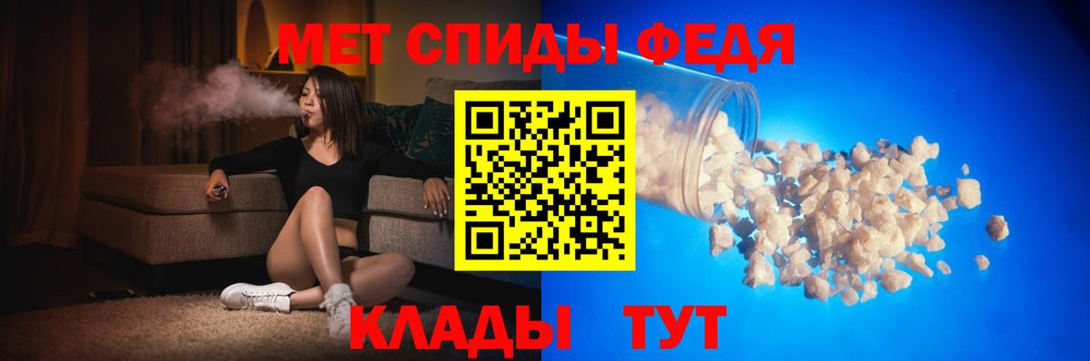 АМФ VHQ Карпинск
