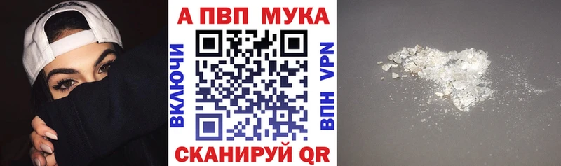 Alfa_PVP крисы CK  Карпинск 
