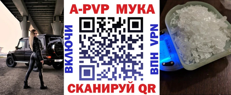 Альфа ПВП СК КРИС Карпинск