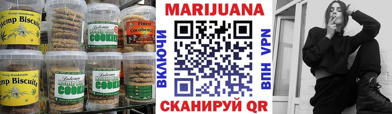 Печенье с ТГК конопля  продажа наркотиков  Карпинск 