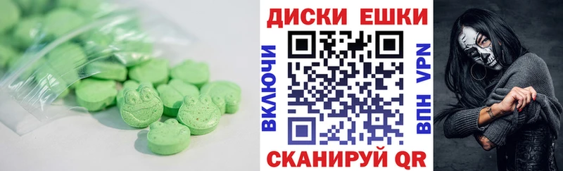 ЭКСТАЗИ диски  наркота  Карпинск 