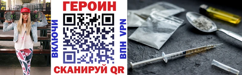кракен ССЫЛКА  Карпинск  shop официальный сайт  ГЕРОИН Афган 