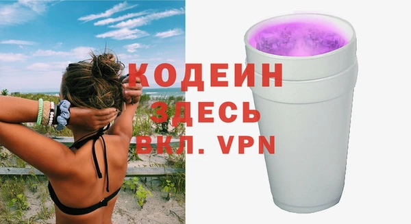 дистиллят марихуана Галич