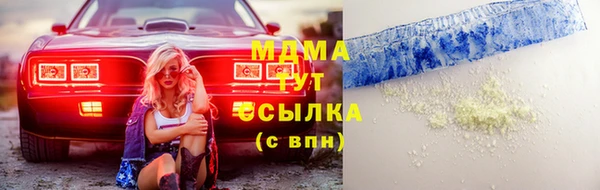 кристаллы Алзамай