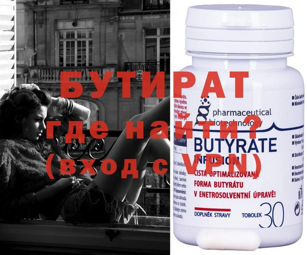 бутик Семёнов