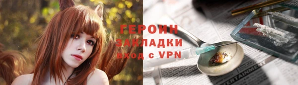 шишки Семилуки