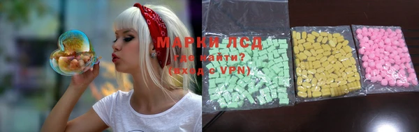 кристаллы Алзамай