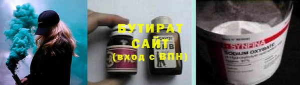 дистиллят марихуана Алексеевка