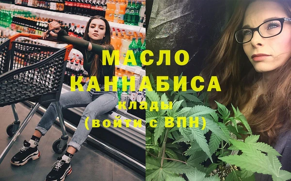 дистиллят марихуана Алексеевка