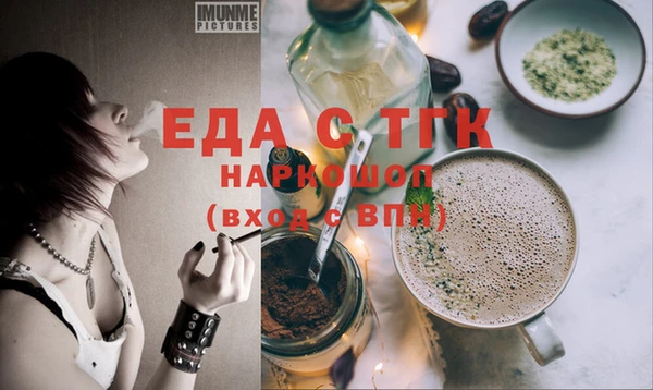 дистиллят марихуана Алексеевка