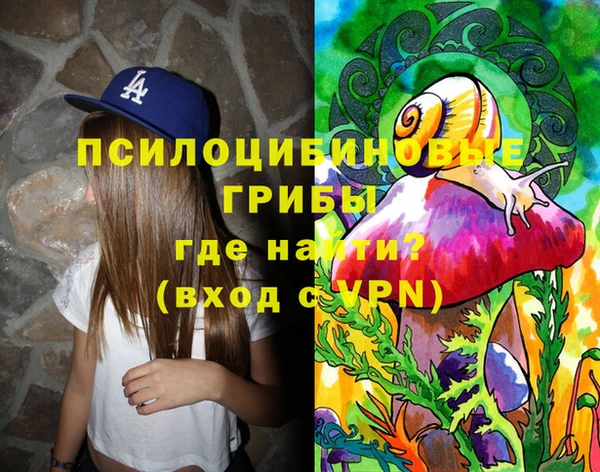 кристаллы Алзамай