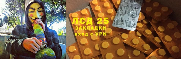 кристаллы Алзамай