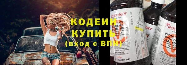 скорость Абаза