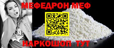 героин Краснокаменск