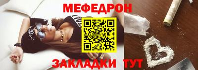 COCAINE Краснодар