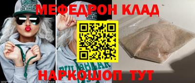 сатива Краснознаменск