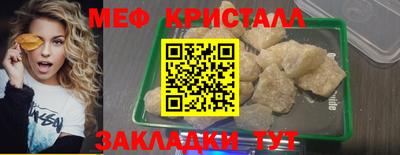 COCAINE Краснодар