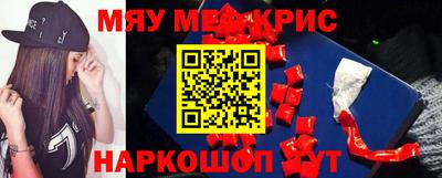сатива Краснознаменск