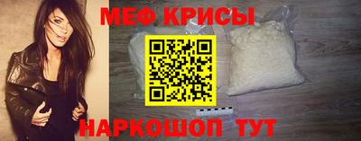 COCAINE Краснодар