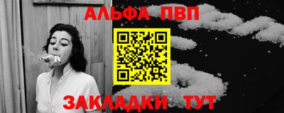 COCAINE Краснодар