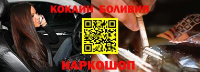героин Краснокаменск