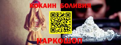 COCAINE Краснодар