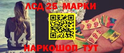 героин Краснокаменск