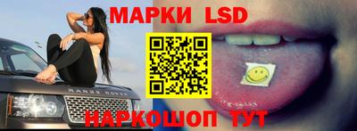 героин Краснокаменск