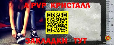 сатива Краснознаменск