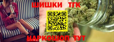 сатива Краснознаменск