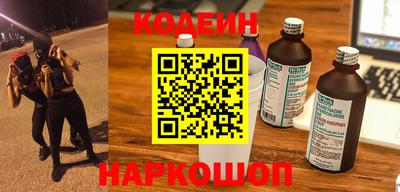 сатива Краснознаменск