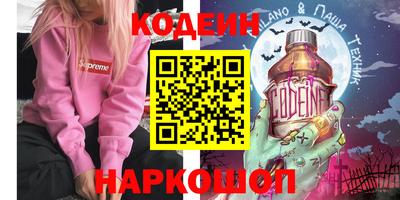 героин Краснокаменск