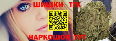 сатива Краснознаменск