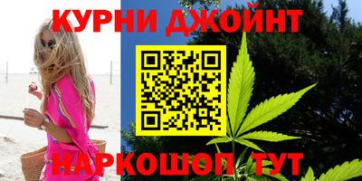 героин Краснокаменск