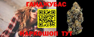 героин Краснокаменск