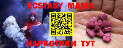героин Краснокаменск
