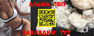 COCAINE Краснодар