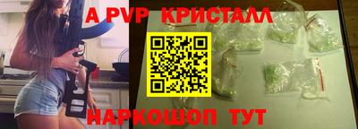 сатива Краснознаменск
