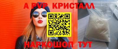 сатива Краснознаменск