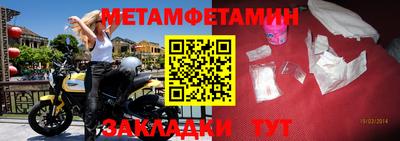 героин Краснокаменск
