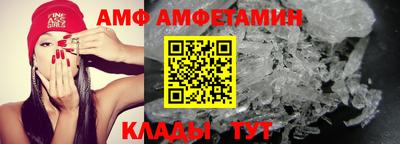 COCAINE Краснодар