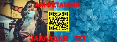 сатива Краснознаменск