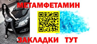 героин Краснокаменск