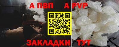 COCAINE Краснодар