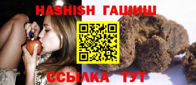 героин Краснокаменск