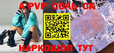 героин Краснокаменск