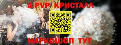 COCAINE Краснодар