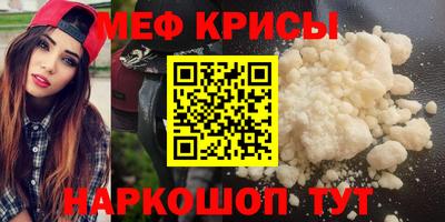 COCAINE Краснодар