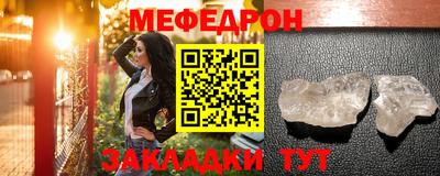 сатива Краснознаменск